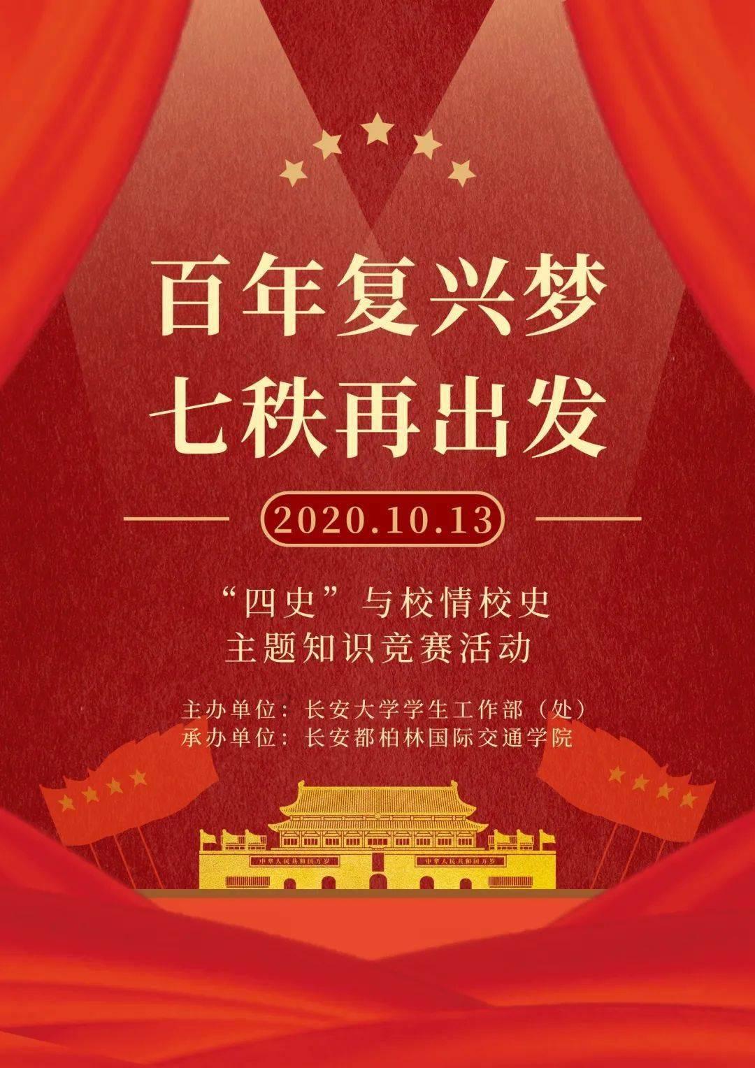 垂直下落