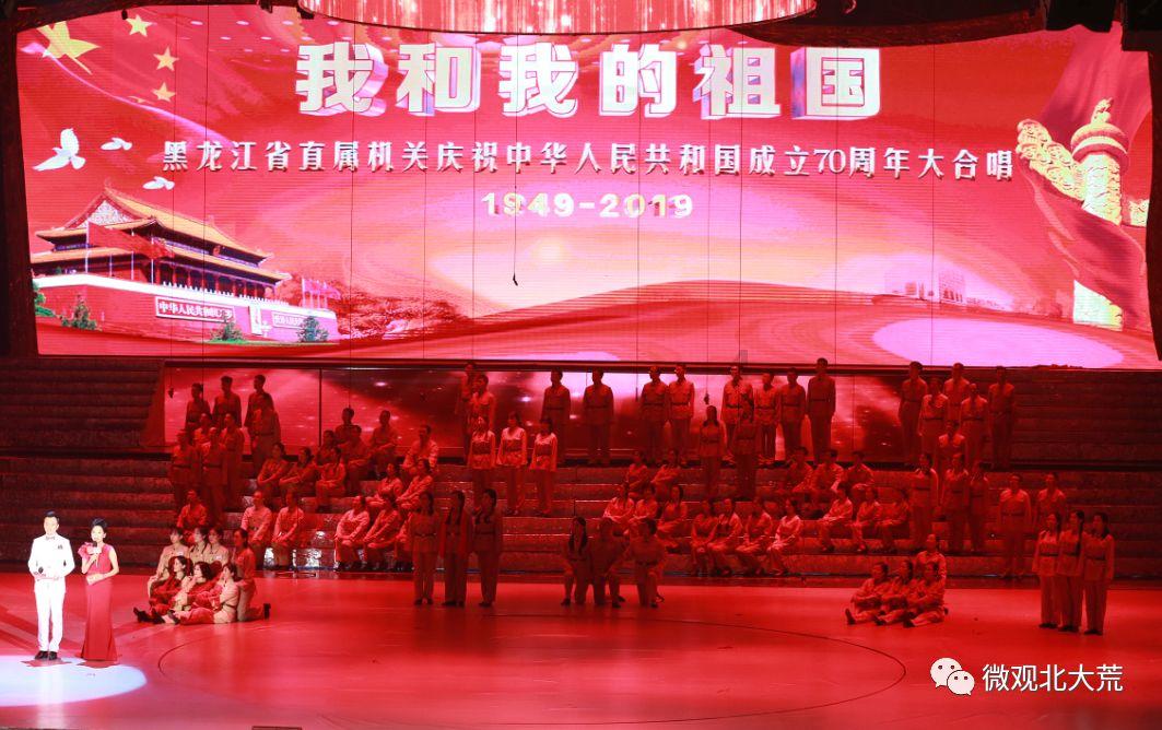 中共乌兰浩特市第十二届委员会常委会召开第78次会议
